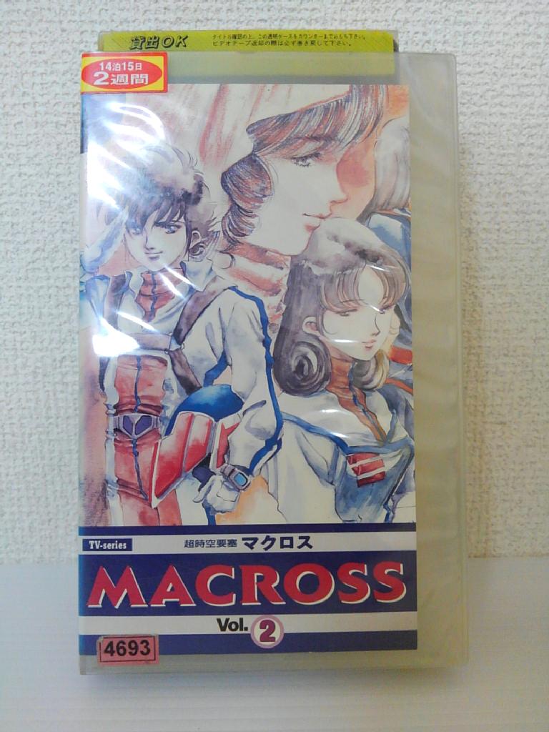 ZV01192【中古】【VHS】超時空要塞マクロス Vol.2画像