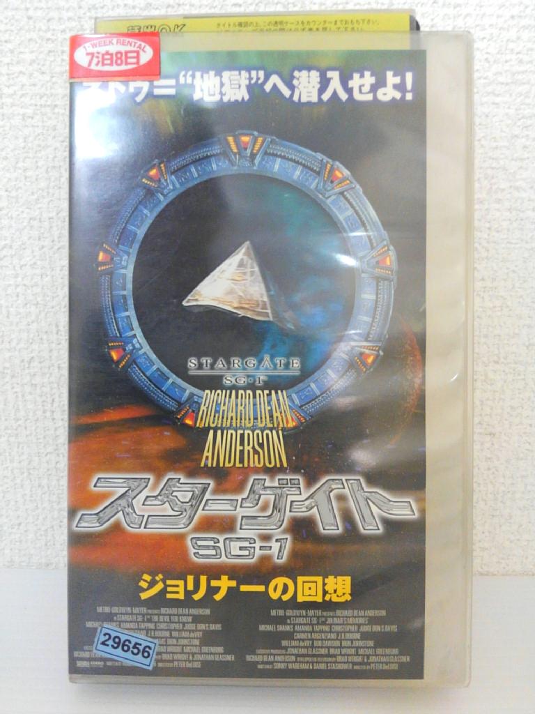 ZV01295【中古】【VHS】スターゲイト SG-1ジョリナーの回想 [字幕スーパー版]画像