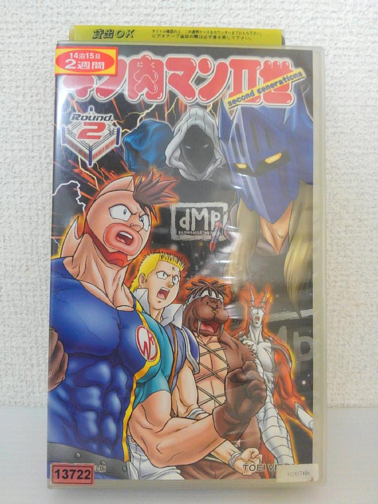 ZV01430【中古】【VHS】キン肉マン2世 Round.2画像