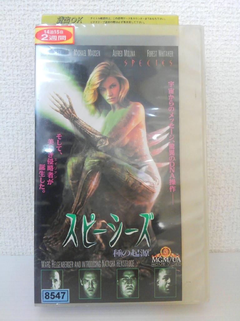 ZV01435【中古】【VHS】スピーシーズ 種の起源(字幕スーパー版)画像
