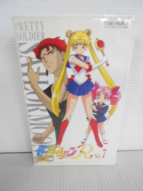 ZV01582【中古】【VHS】美少女戦士セーラームーン R Vol.7画像