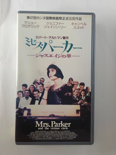 ウイズダム　夢のかけら　VHS　字幕版 ウイズダム 夢のかけら VHS 字幕版 Amazon.co.jp: ウィズダム