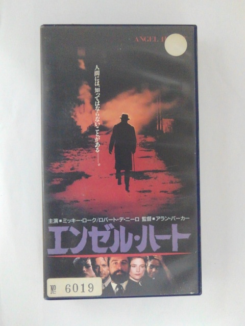 ZV01656【中古】【VHS】エンゼル・ハート画像