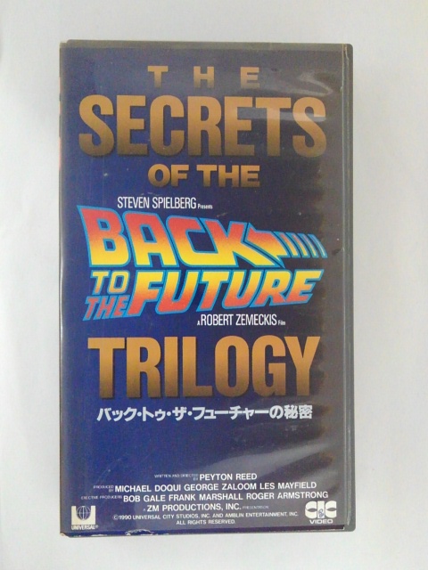 ZV01664【中古】【VHS】バック・トゥ・ザ・フューチャーの秘密(字幕スーパー版)画像