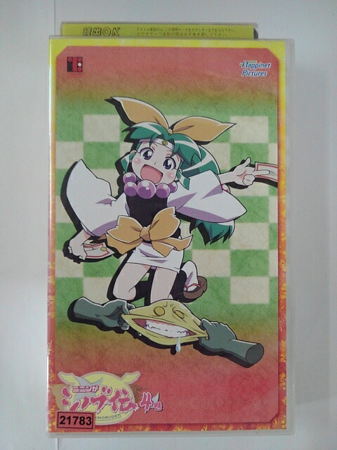 ZV01810【中古】【VHS】ニニンがシノブ伝 4巻画像