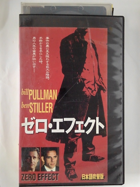 ZV01861【中古】【VHS】ゼロ・エフェクト【日本語吹替版】画像