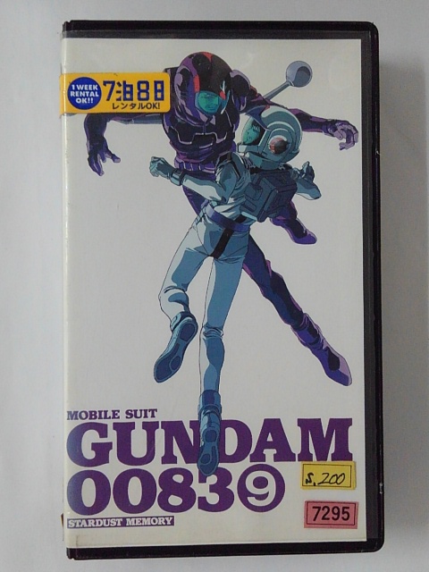 ZV02002【中古】【VHS】機動戦士ガンダム0083　vol.9画像
