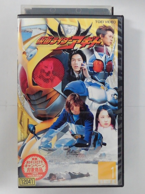 ZV02692【中古】【VHS】仮面ライダーアギト vol.1画像