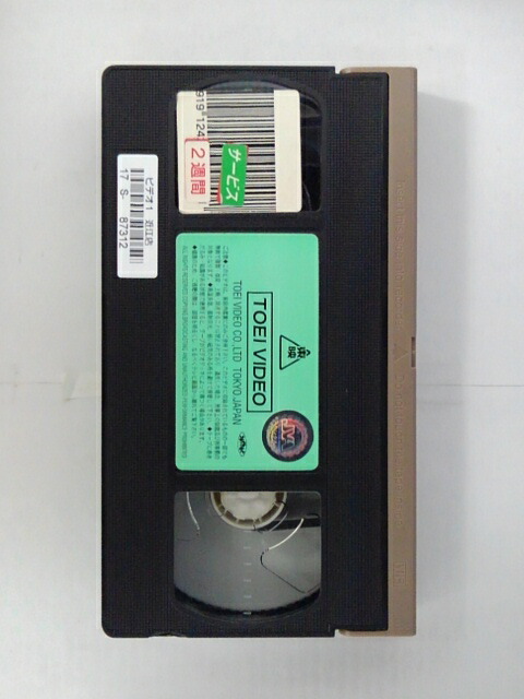 Zv027 中古 Vhs 新作からsaleアイテム等お得な商品満載 映画 ねじまき島の冒険 同時収録 ジャンゴのダンスカーニバル ワンピース