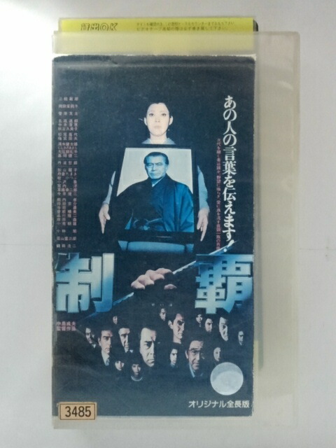 楽天市場】ZV03310【中古】【VHS】トーナメント オブ JJAPAN