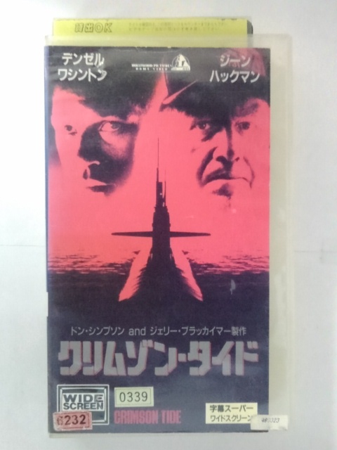 最大93%OFFクーポン ZV02899 中古 VHS クリムゾン タイド 字幕スーパーワイドスクリーン版  whitesforracialequity.org