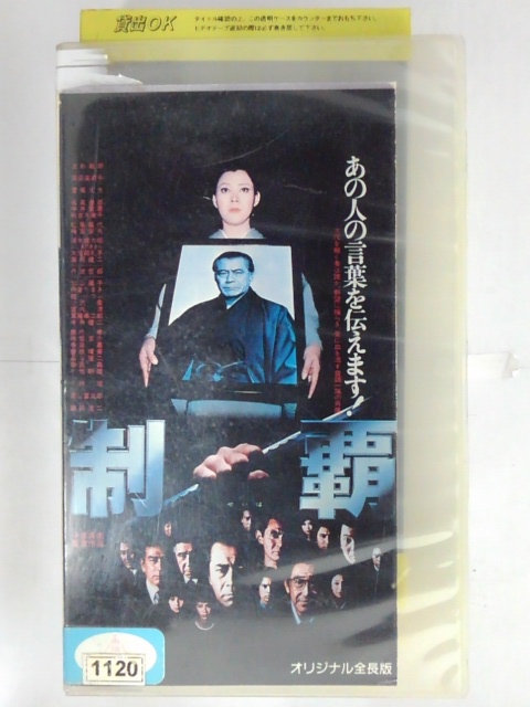 Zv 中古 制覇 ハッピービデオ Vhs