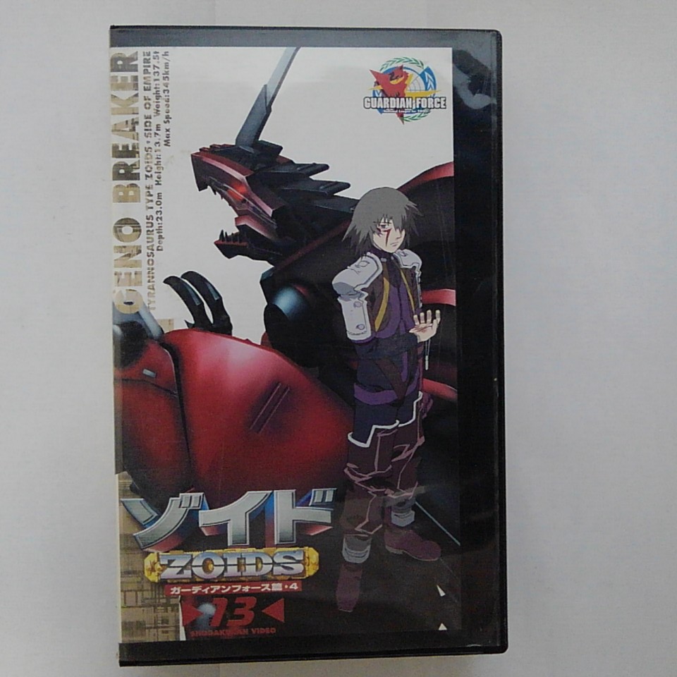 r1_89091 【中古】【VHSビデオ】ゾイド Vol.13ZOIDS ガーディアンフォース篇・4画像