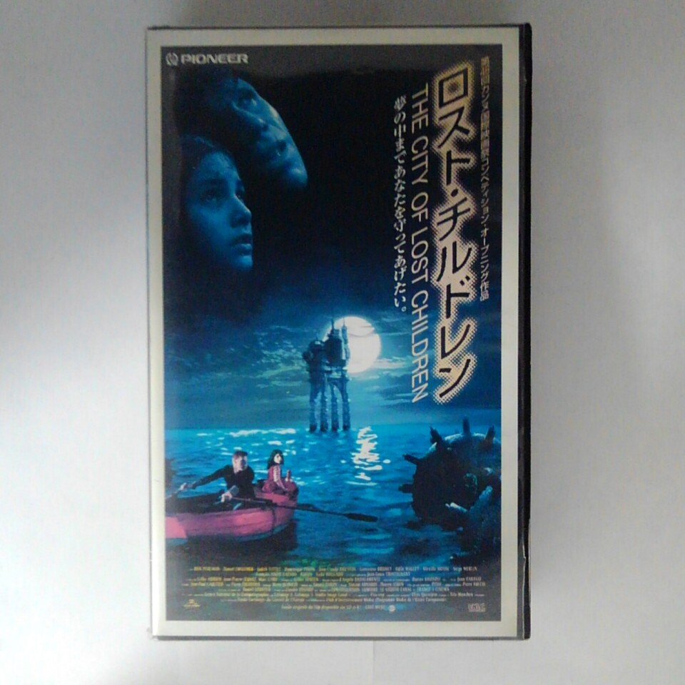 ZV03329【中古】【VHS】ロスト・チルドレン【字幕スーパー版】画像