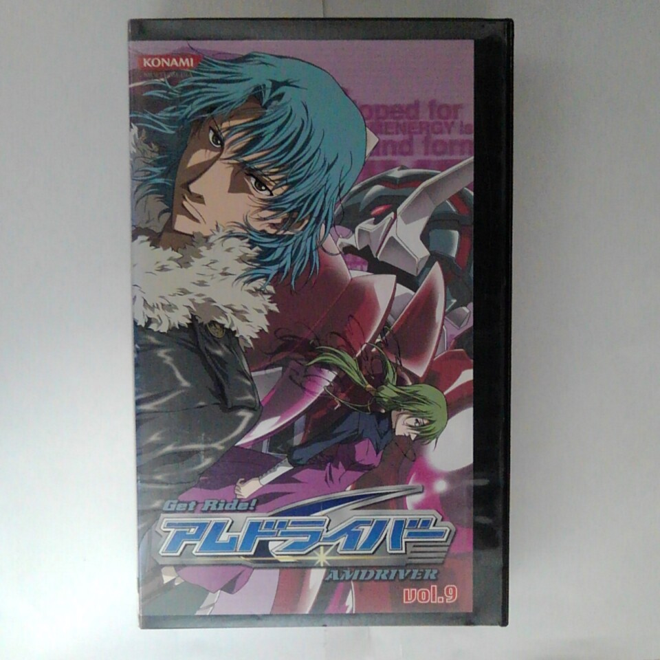 ZV03359【中古】【VHS】Get Ride! アムドライバーvol.9画像