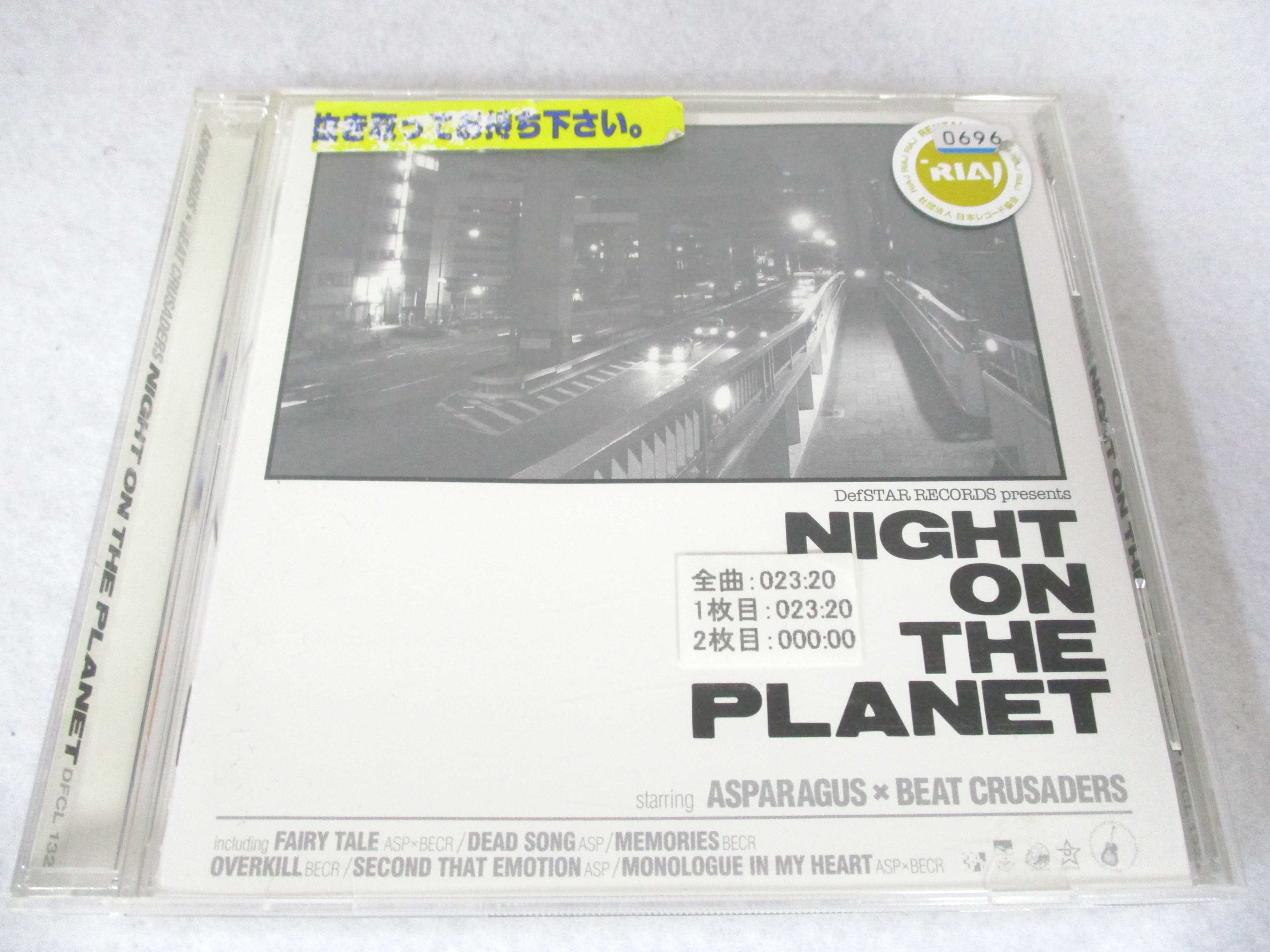 2021高い素材 AC01250 中古 CD NIGHT ON THE PLANET ASPARAGUS×BEAT CRUSADERS  whitesforracialequity.org