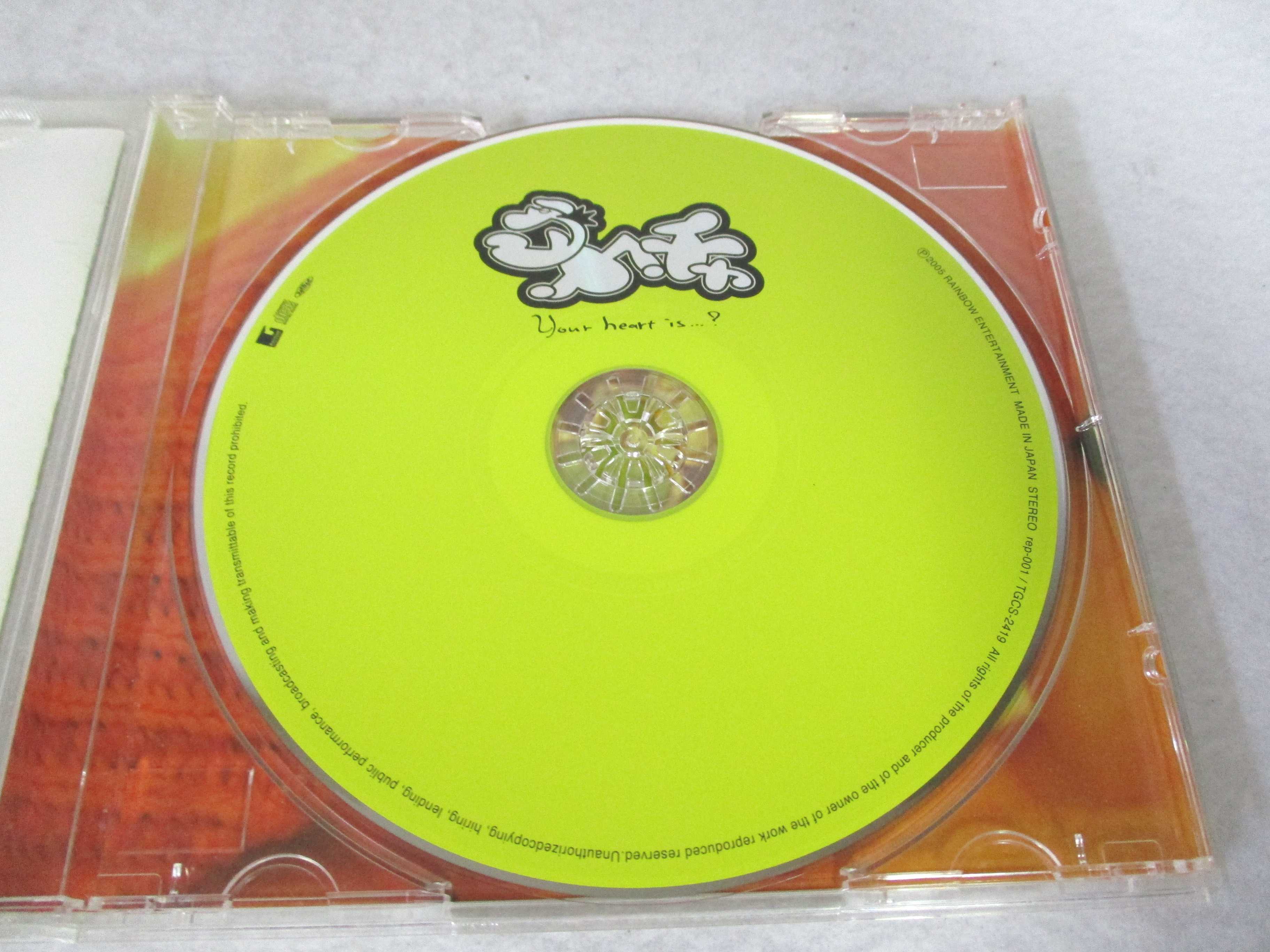 絶妙なデザイン AC01306 中古 CD Your heart is…? タカチャ whitesforracialequity.org