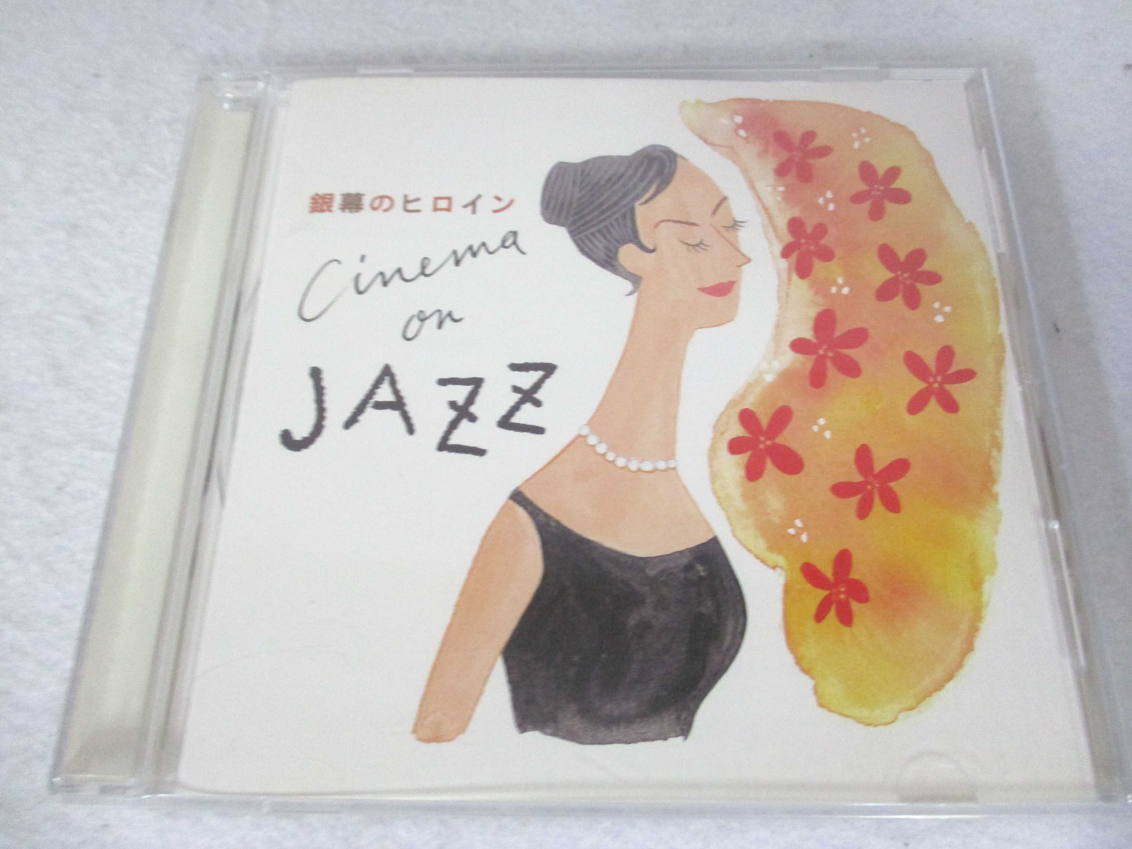 楽天市場 Ac 中古 Cd ドラゴンボールz ヒット曲集13 Battle Hope ハッピービデオ
