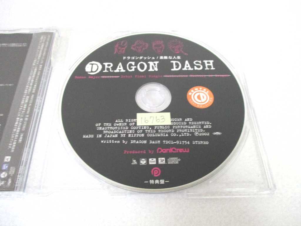 楽天市場 Ac030 中古 Cd ドラゴンボールz ヒット曲集12 Dbz A Go Go ハッピービデオ
