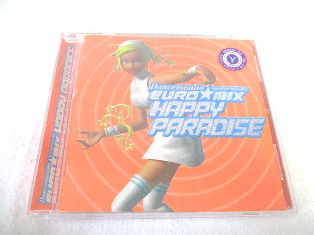 94 Off Ac 中古 Cd Dancemania Euro Mix Happy Paradise オムニバス Toyama Nozai Co Jp