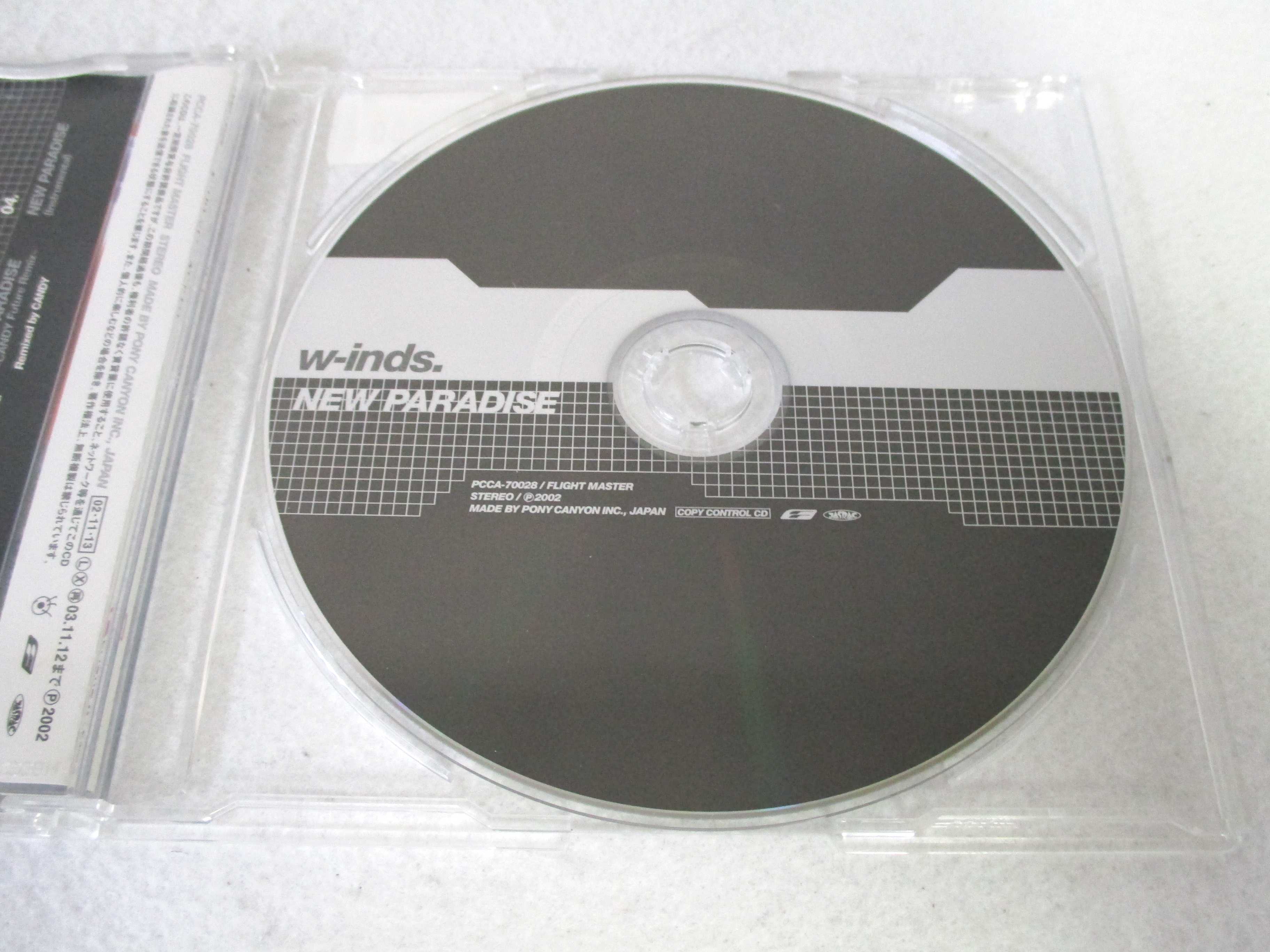 市場 Ac New 中古 Cd Paradaise