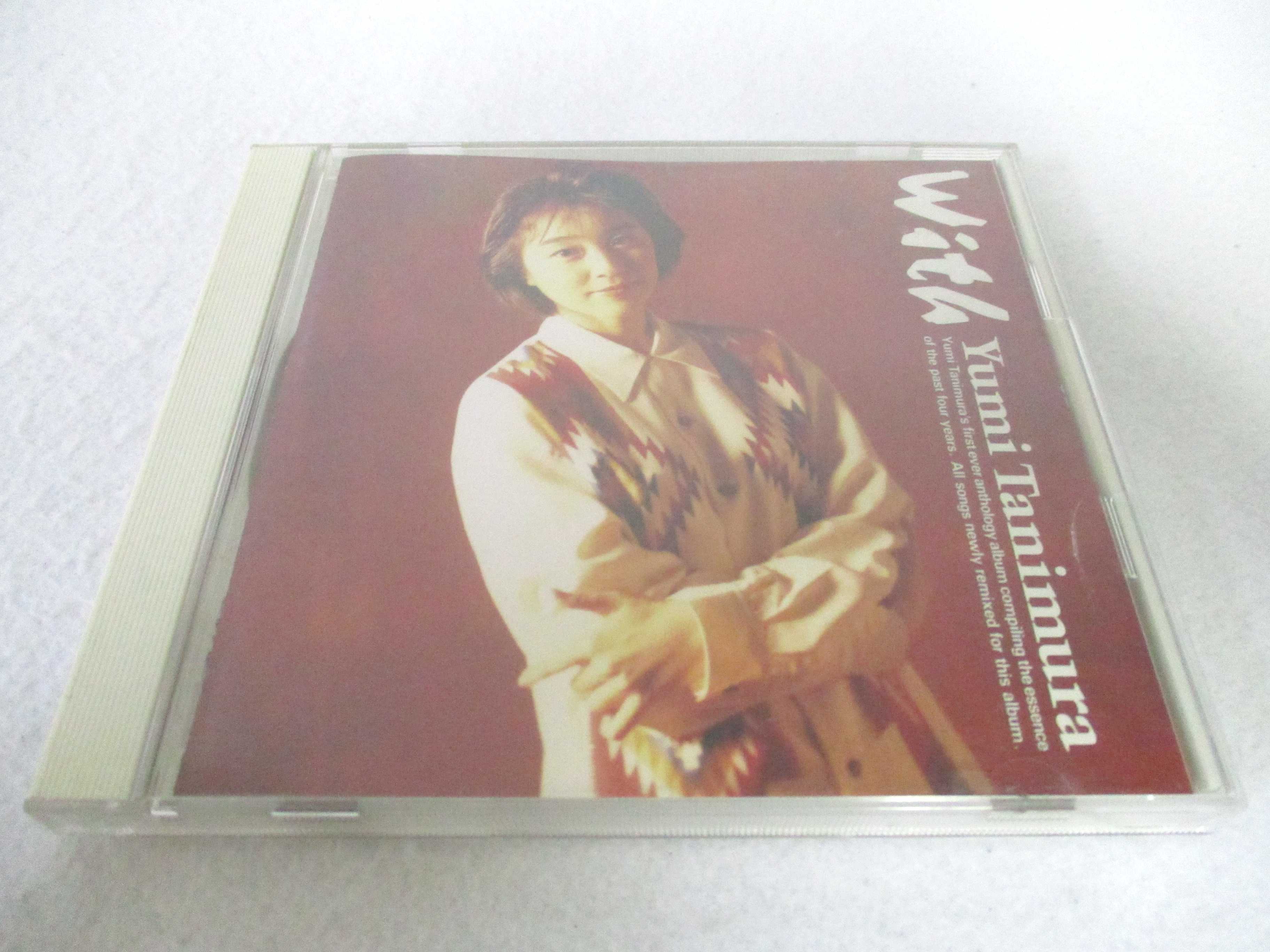 楽天市場】ZC06692【中古】【CD】愛は元気です。/谷村有美 : ハッピー