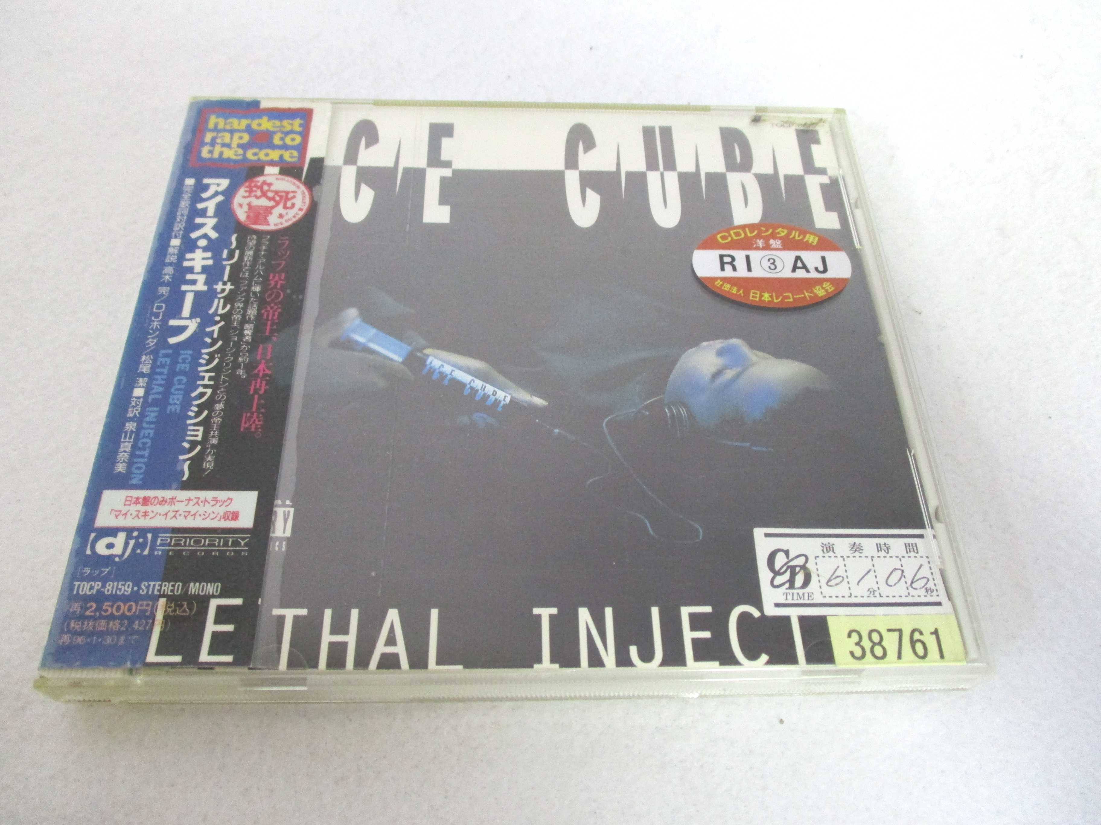楽天市場】ZC71818【中古】【CD】The New Beginning/ZEEBRA
