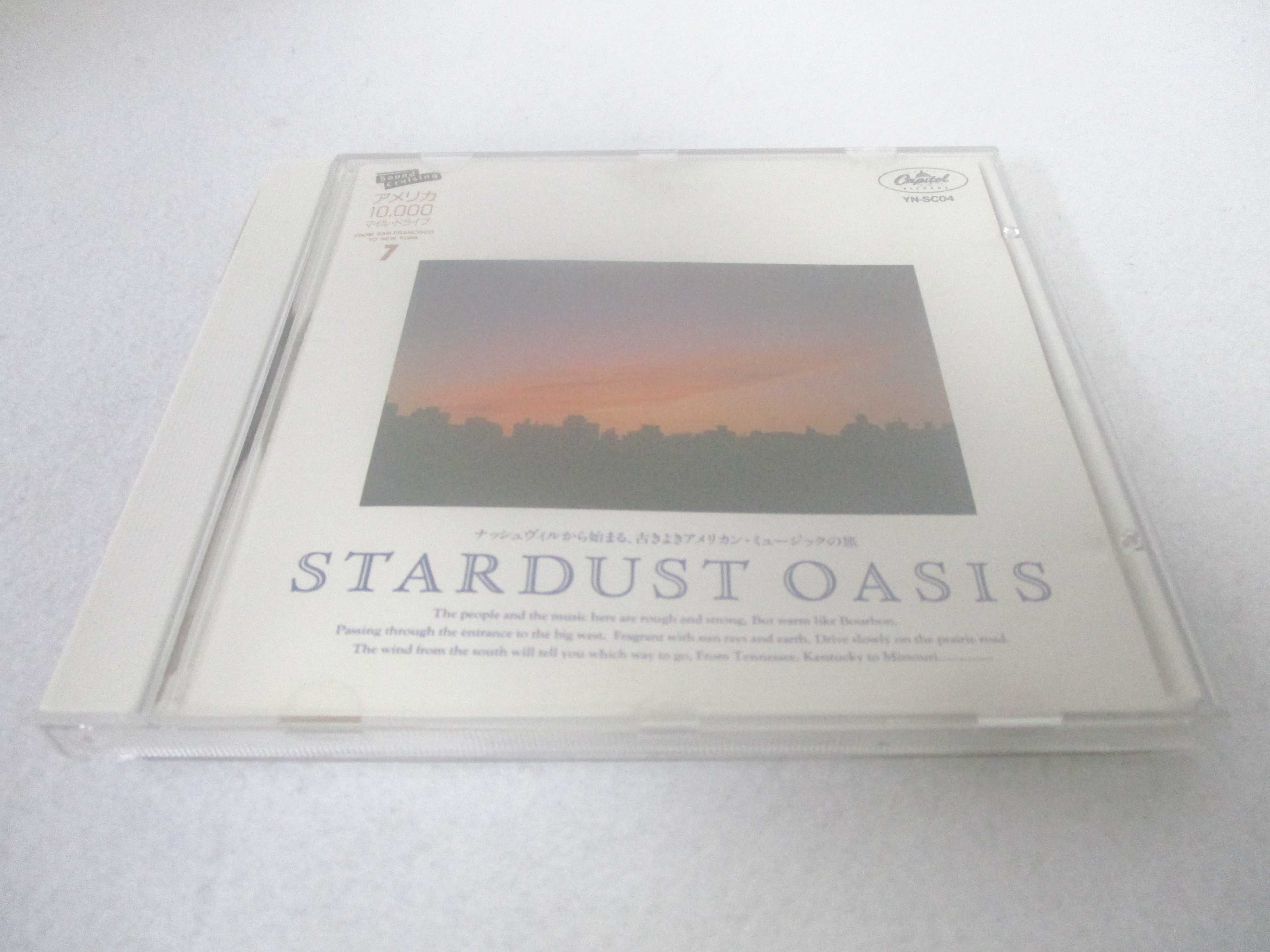 楽天市場】ZC61850【中古】【CD】Agitated Screams of Maggots