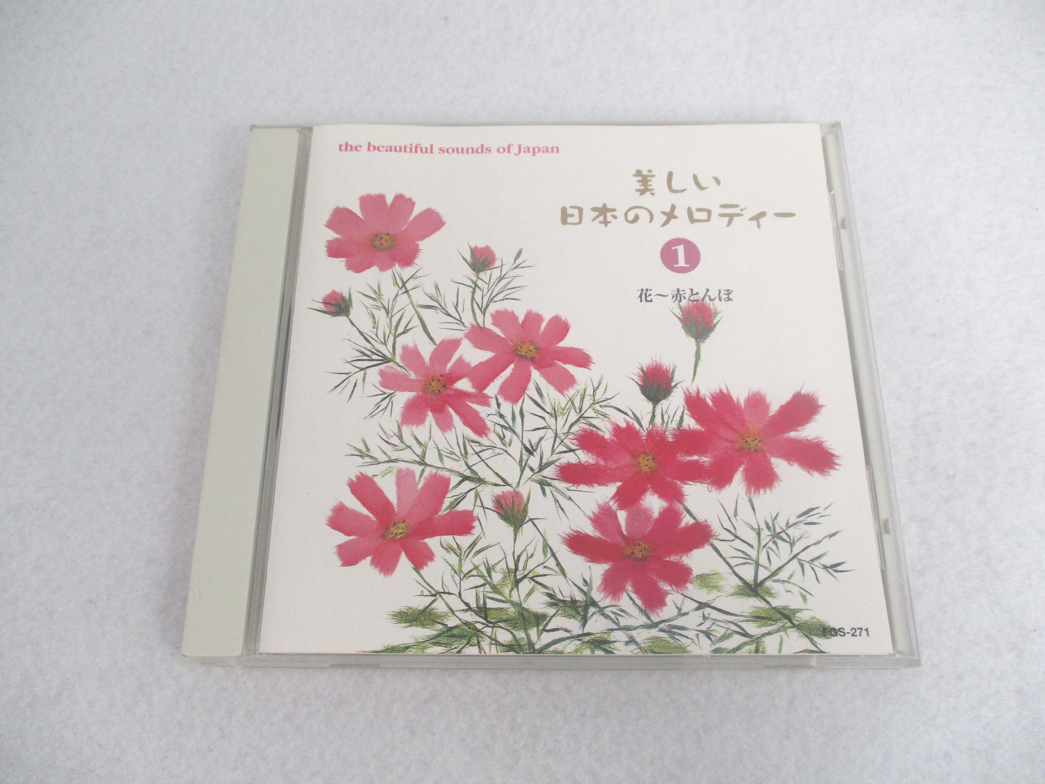 楽天市場 Ac 中古 Cd 勝訴ストリップ 椎名林檎 ハッピービデオ 楽天市場 Ac 中古 Cd 勝訴ストリップ 椎名林檎 ハッピービデオ