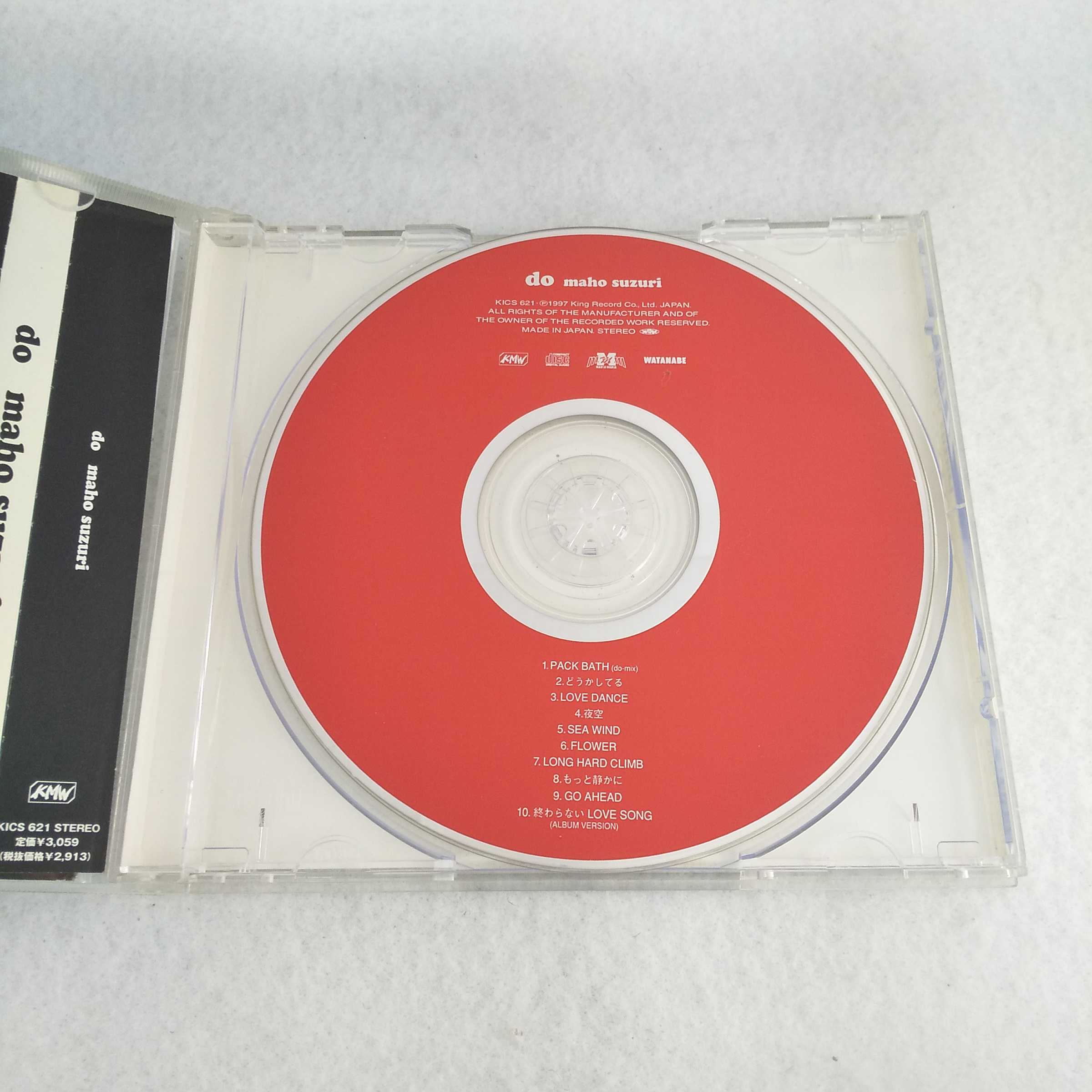 楽天市場 Ac 中古 Cd 宇多田ヒカル Distance ハッピービデオ
