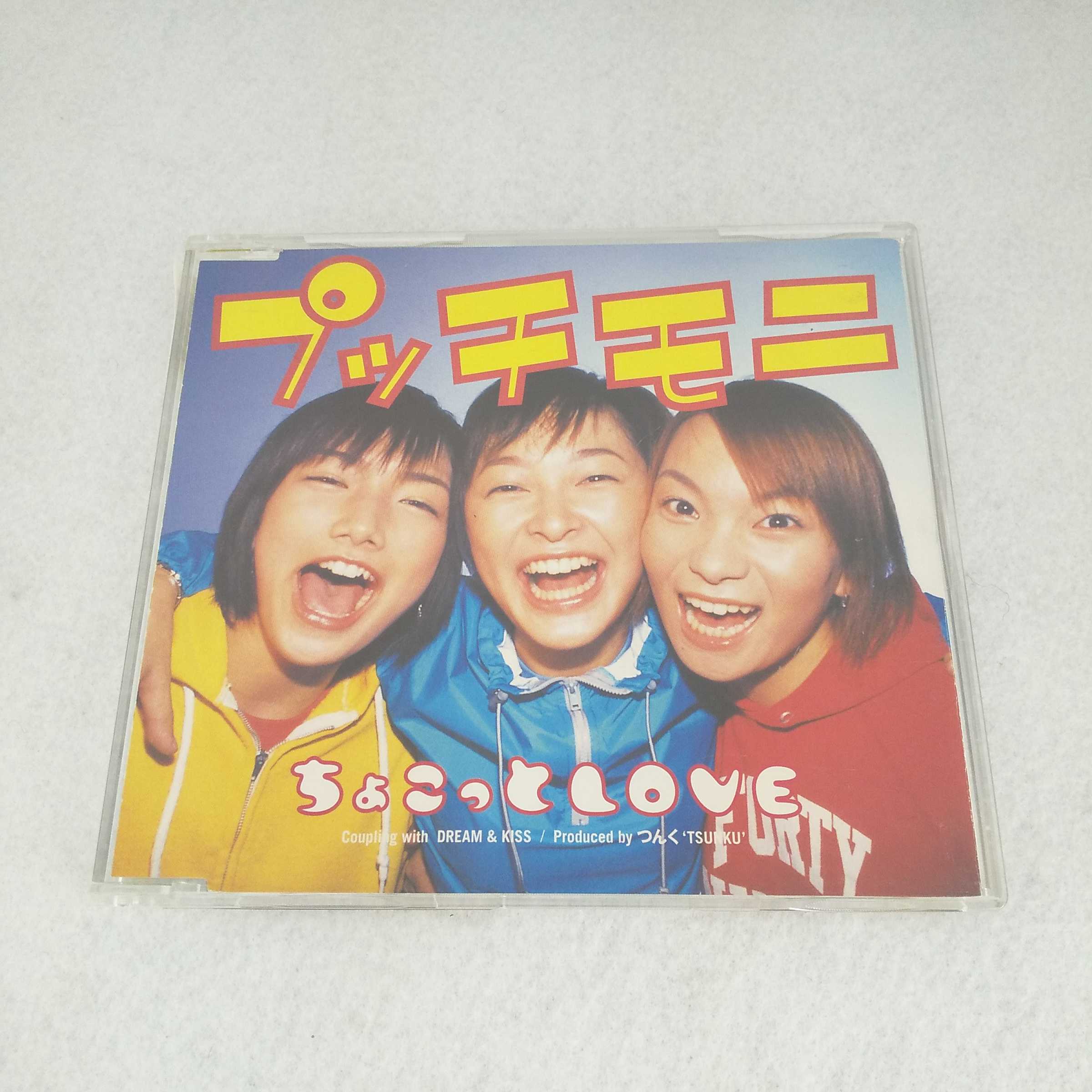 楽天市場】AC13209 【中古】 【CD】 プッチベスト ～黄青あか