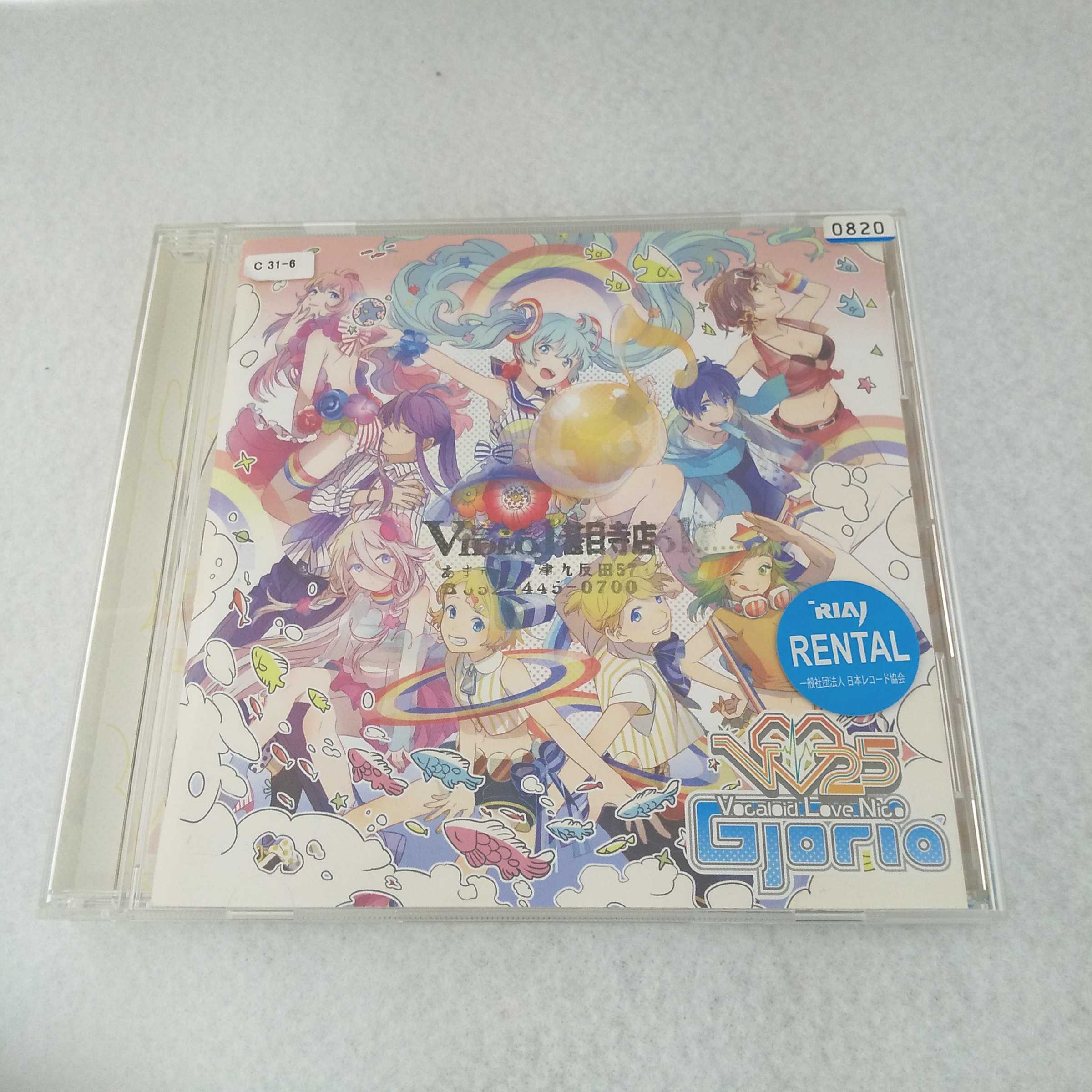 楽天市場】ZC12765【中古】【CD】SOUND EFFECTS CD SERIES・1音