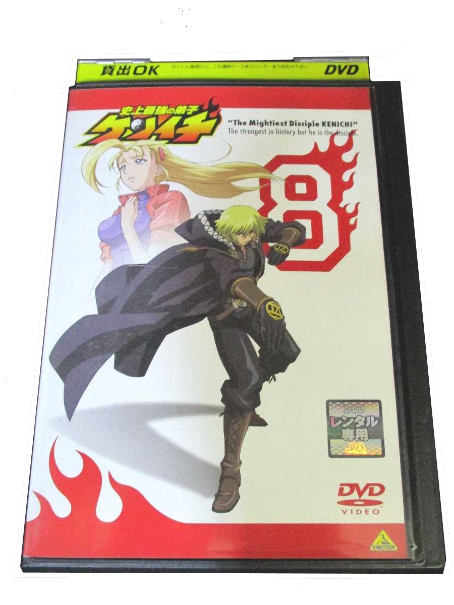【限定品】史上最強の弟子ケンイチ　史上最強DVD 楽天市場】史上最強の弟子ケンイチ OVA全11話BOXセット ブルーレイ