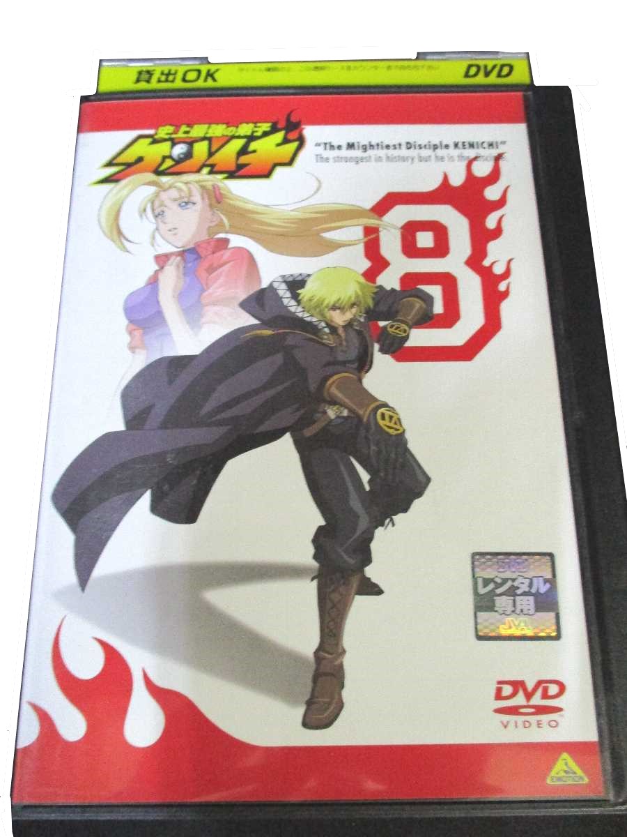 楽天市場】史上最強の弟子ケンイチ OVA全11話BOXセット ブルーレイ