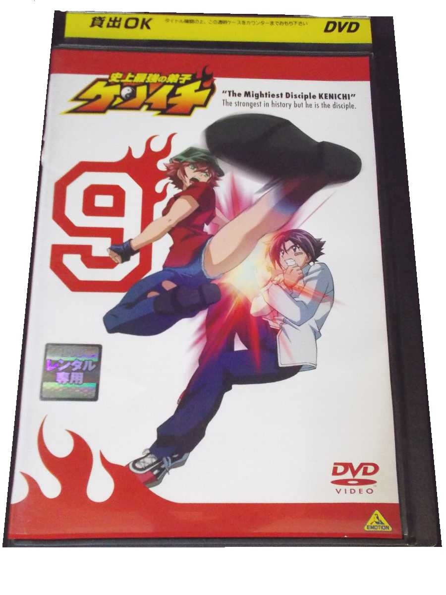 楽天市場】史上最強の弟子ケンイチ OVA全11話BOXセット ブルーレイ