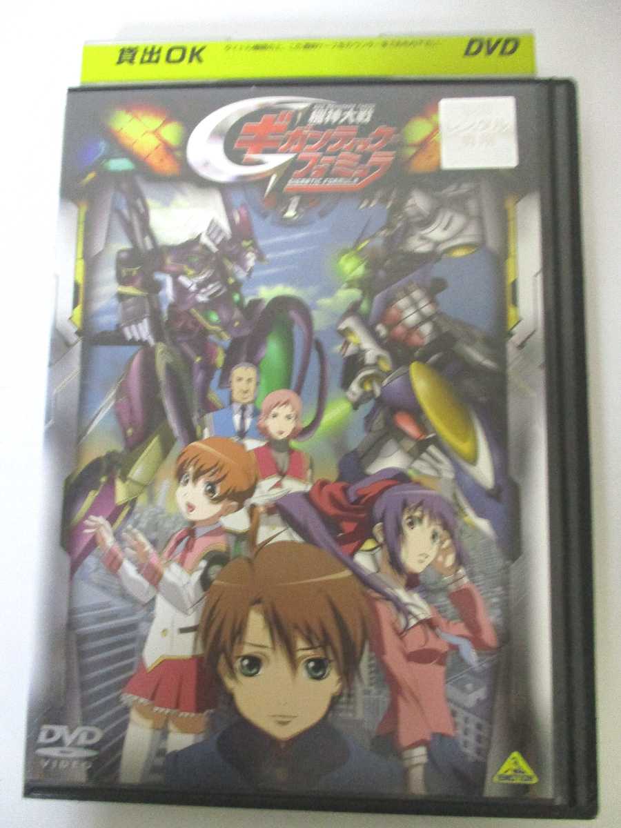 楽天市場】機神大戦ギガンティック フォーミュラ 1 初回限定仕様BOX