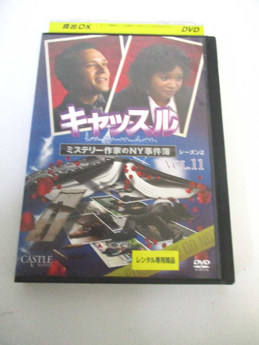 楽天市場】ミラクル少女リミットちゃん DVD-BOX デジタルリマスター版