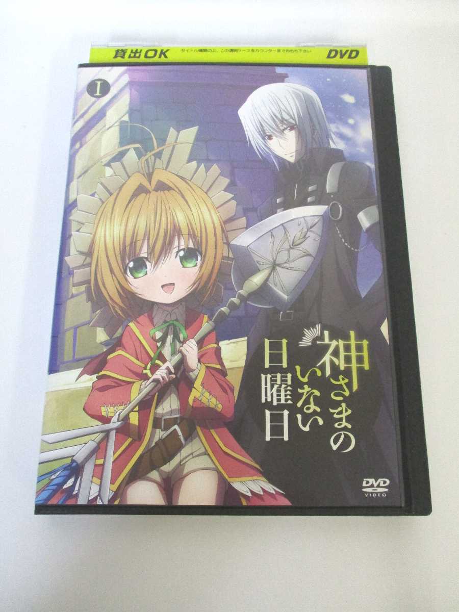 AD01451 【中古】 【DVD】 神さまのいない日曜日 1画像