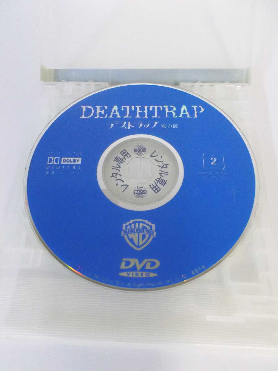 楽天市場 Ad 中古 Dvd デストラップ 死の罠 ハッピービデオ