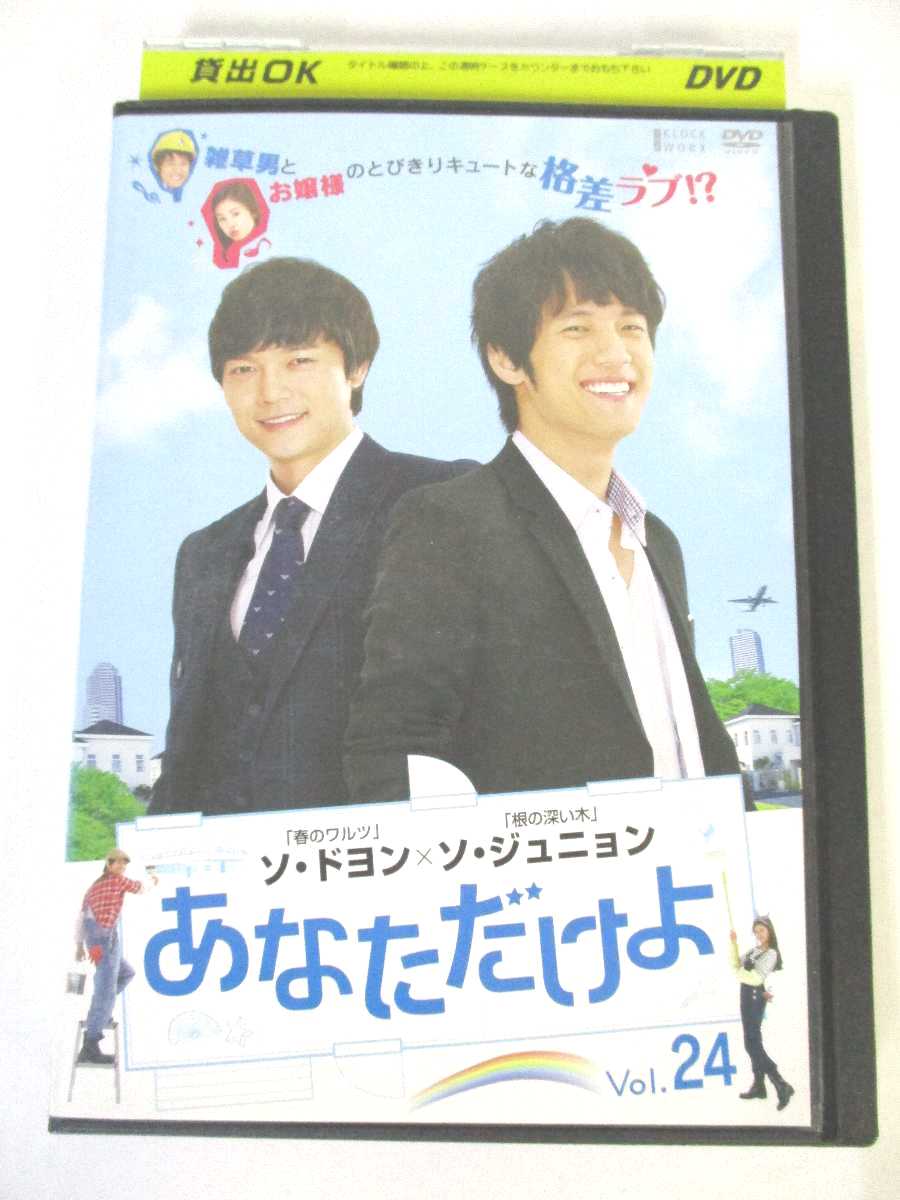 楽天市場】いやだいやだ せなけいこあかちゃんビデオ【中古