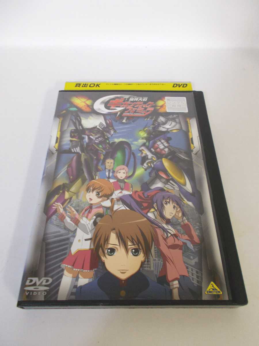 機神大戦ギガンティックフォーミュラ 全9巻セット マーケット