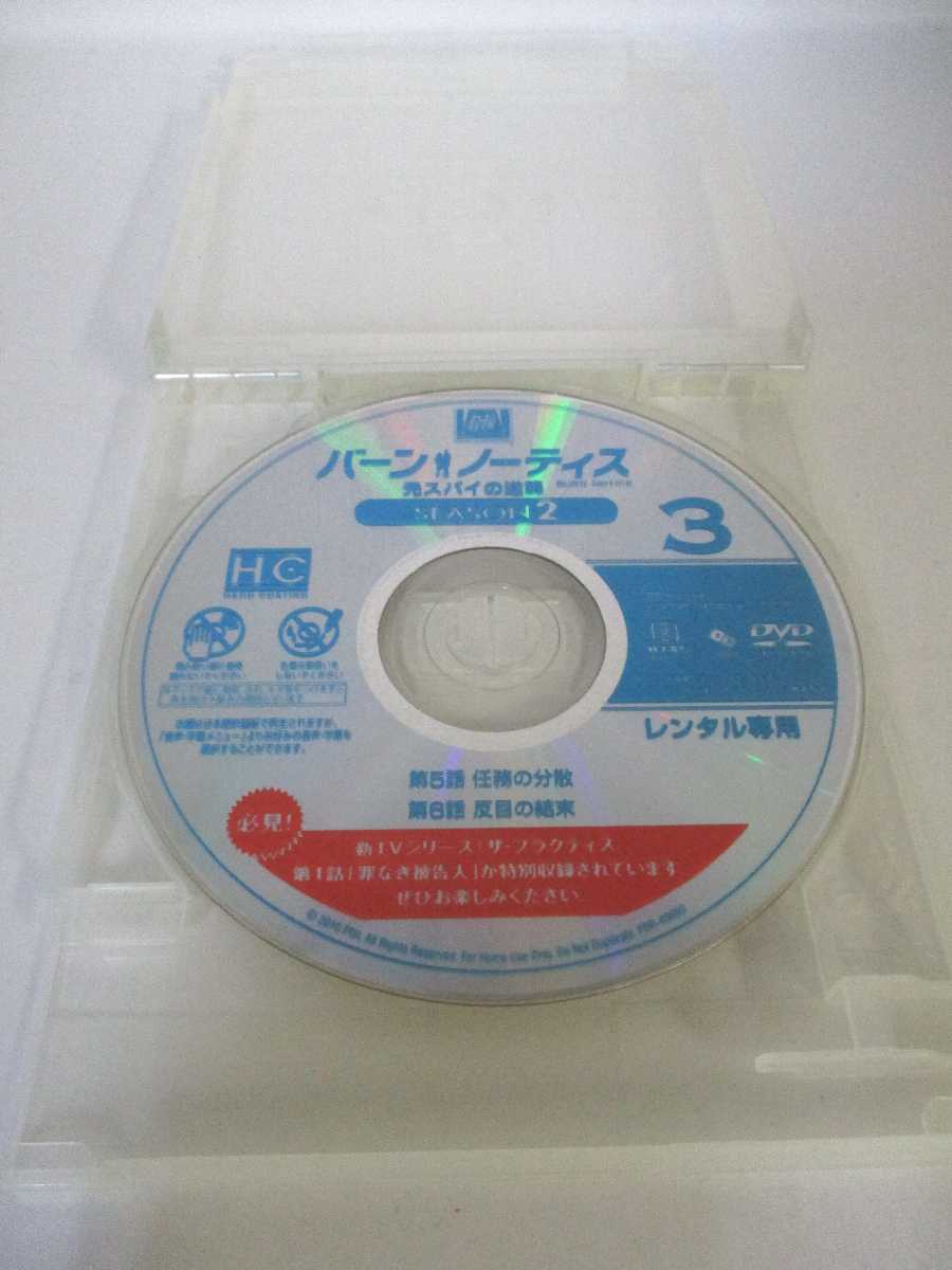 楽天市場 Ad 中古 Dvd チューダーズ ヘンリー8世 背徳の王冠 Vol 9 ハッピービデオ