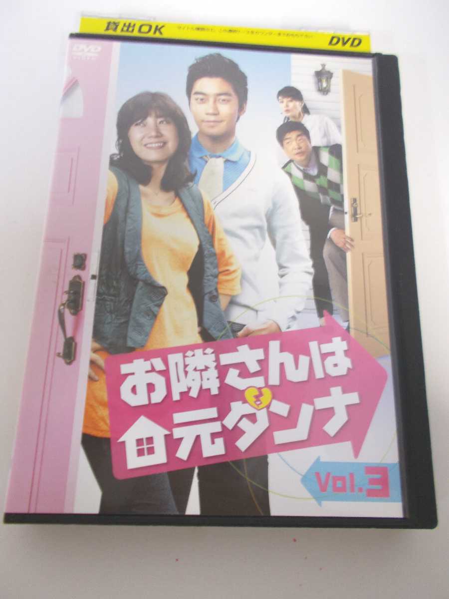 楽天市場 Ad 中古 Dvd 愛を信じます Vol 30 ハッピービデオ