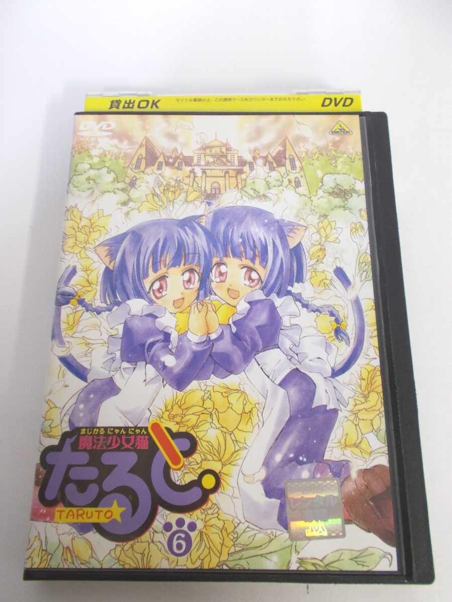 AD05964 【中古】 【DVD】 魔法少女猫たると　6画像