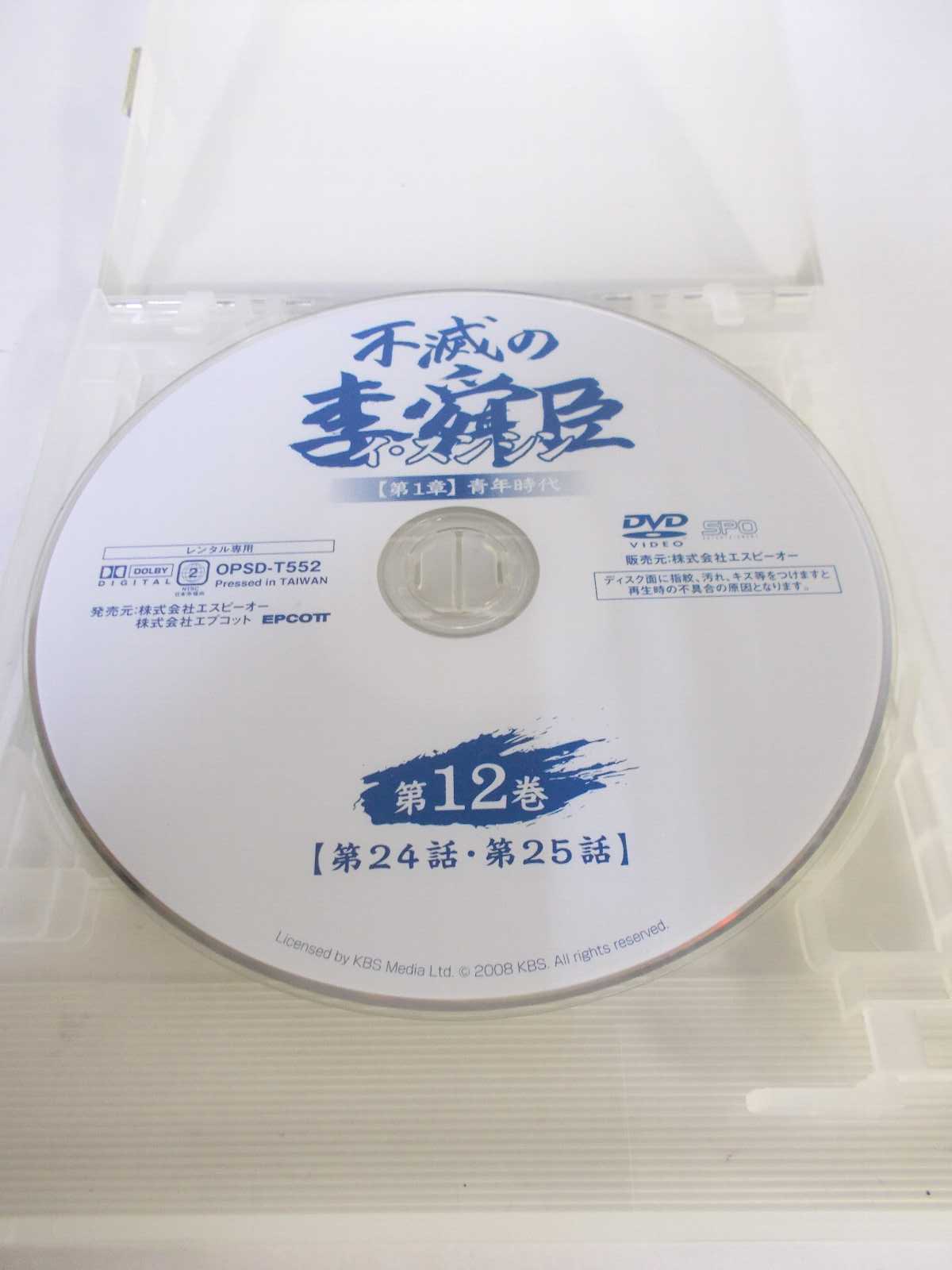 全巻セットdvd 人にやさしく 4枚セット 第1話 最終話 レンタル落ち