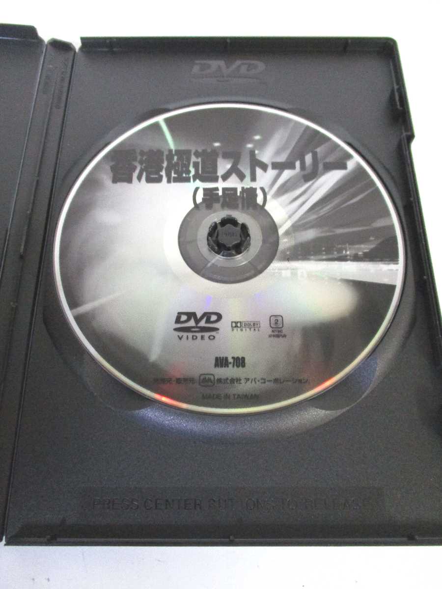 AL完売しました。 DVD エレクション 黒社会 レンタル落ち qdtek.vn