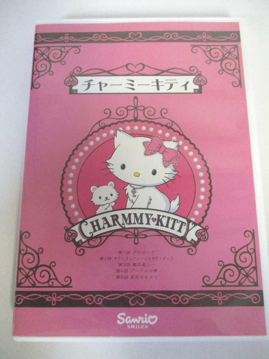 楽天市場】【中古】《DVD》チャーミーキティスペシャル DVD BOX