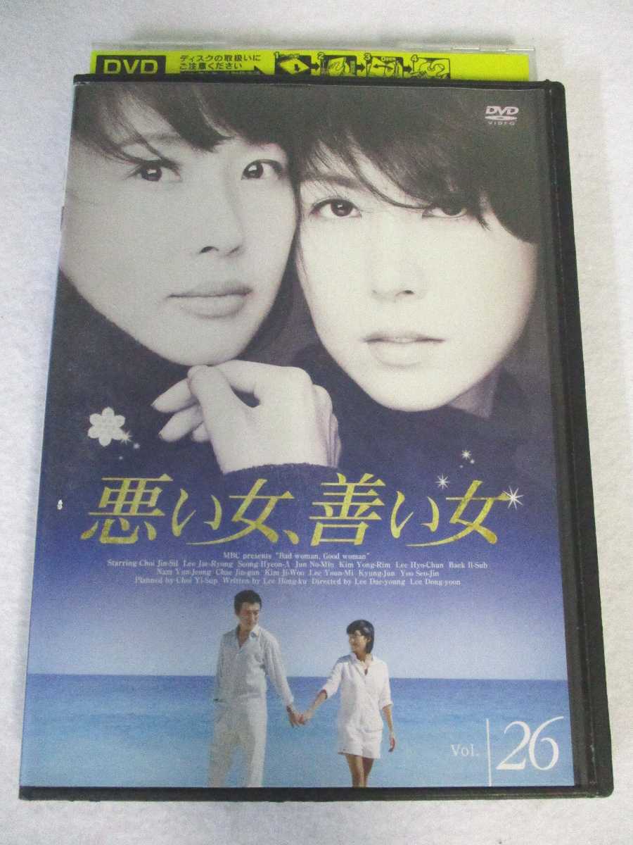 女虐 [DVD] 阿部サダヲ/愛禾みさ 送料無料 / 匿名配送 女虐 中古DVD・ブルーレイ | ブックオフ公式オンラインストア