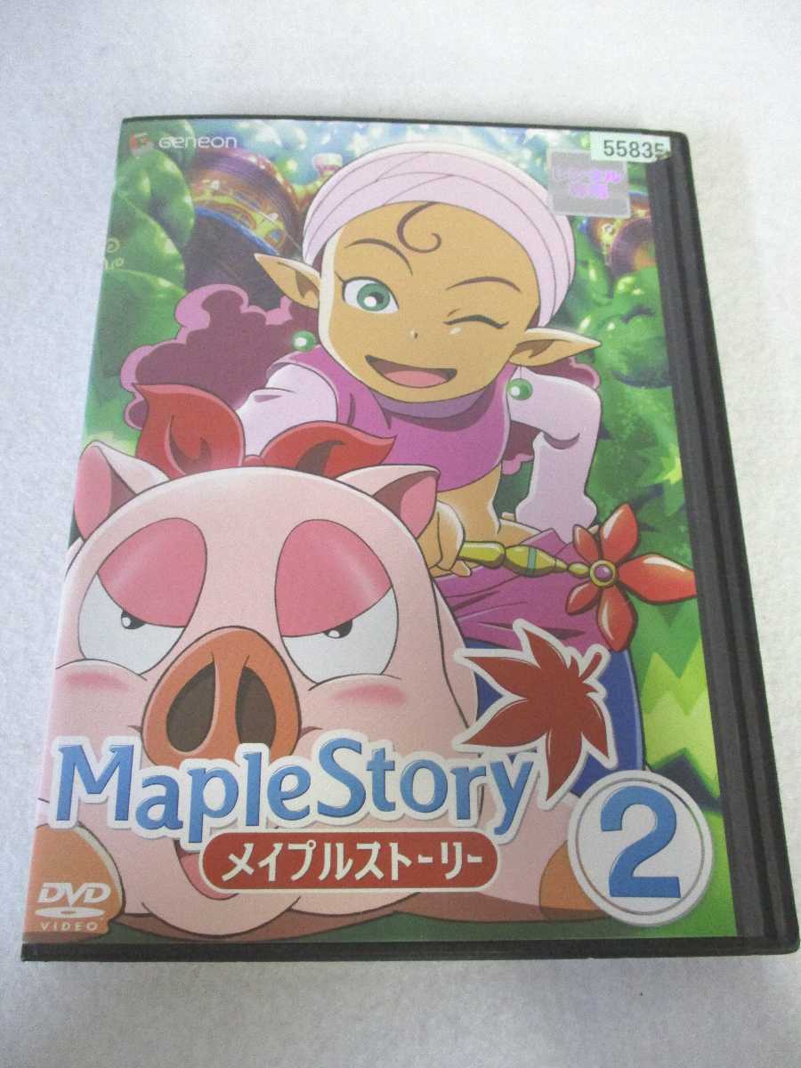 AD07725 【中古】 【DVD】 メイプルストーリー　2画像