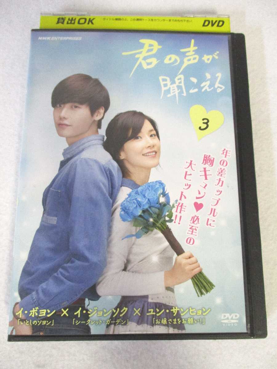 楽天市場】ZV00285【中古】【VHS】耳に残るは君の歌声(字幕スーパー版